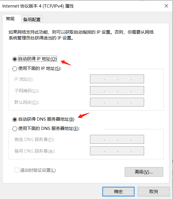 网络桥接的详细设置及怎样应用