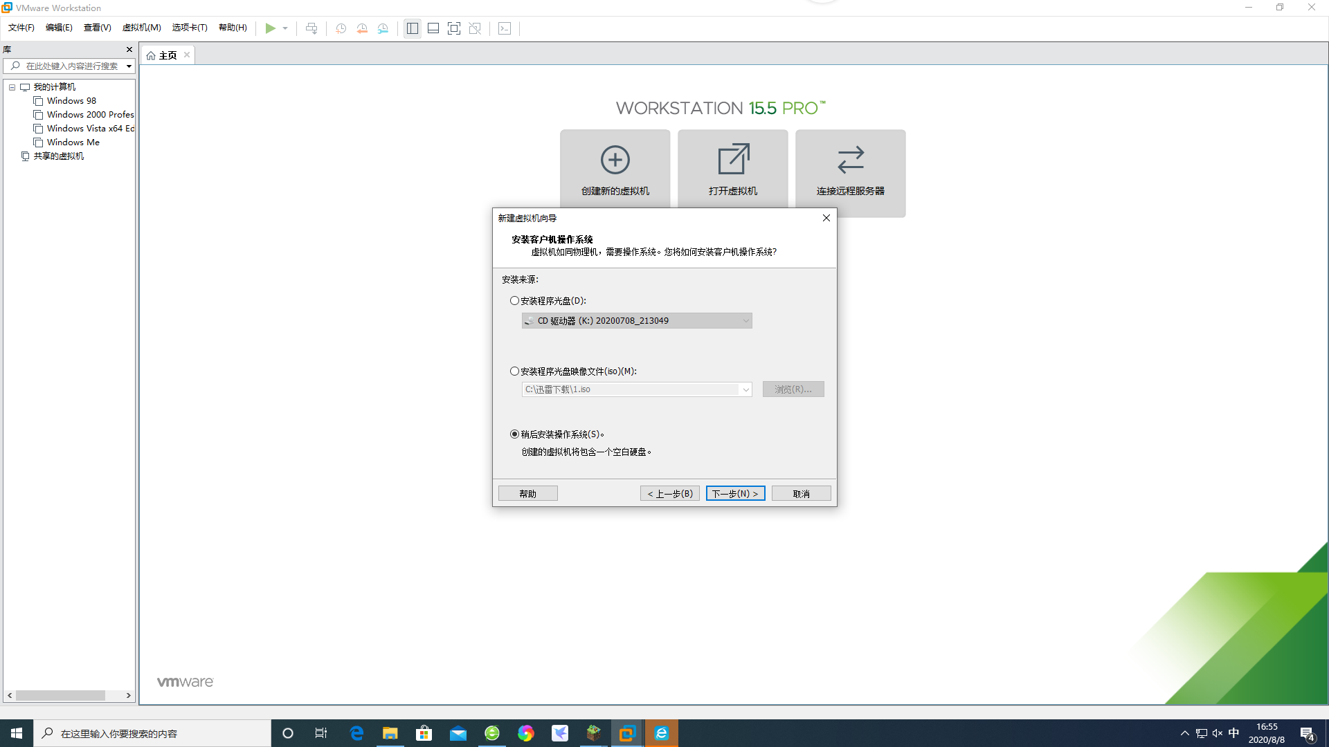 win95软盘版安装方法_win95软盘版下载-CSDN博客
