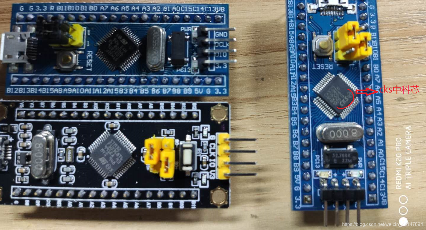 STM32F103与CKS32F103