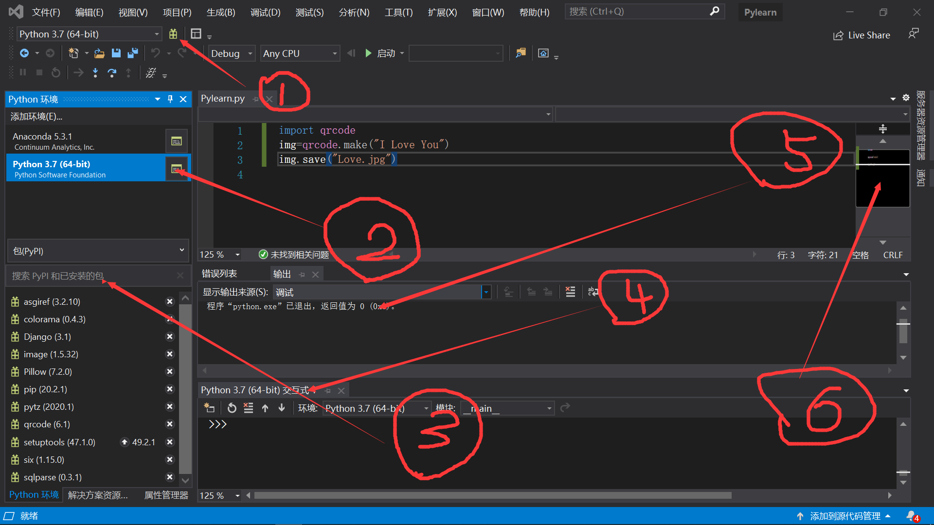 还在用Pycharm?教你用Visual Studio 2019做py项目_visual studio怎么使用 pycharm-CSDN博客