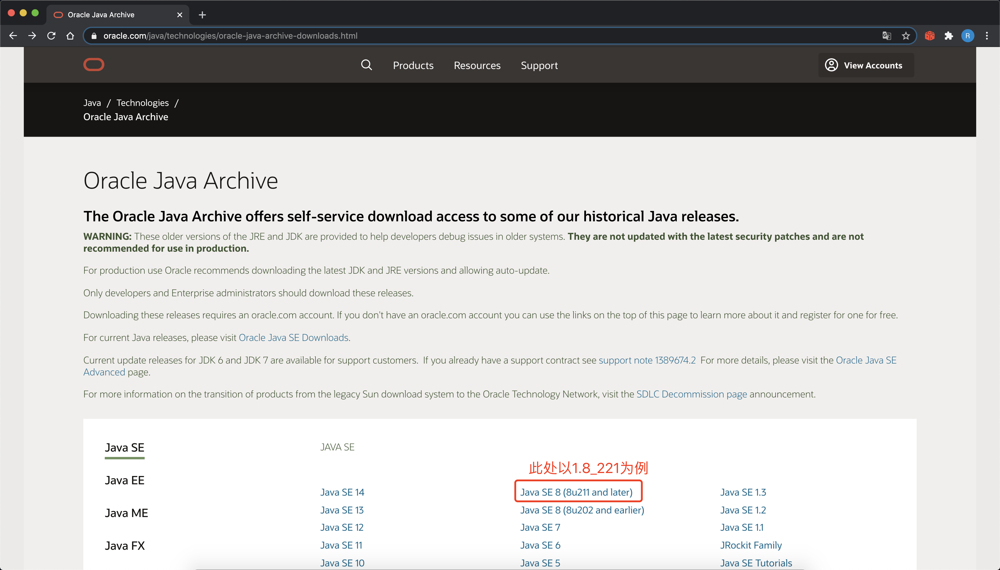 Linux Centos Centos7 安装jdk 上海市市花的博客 程序员信息网 程序员信息网