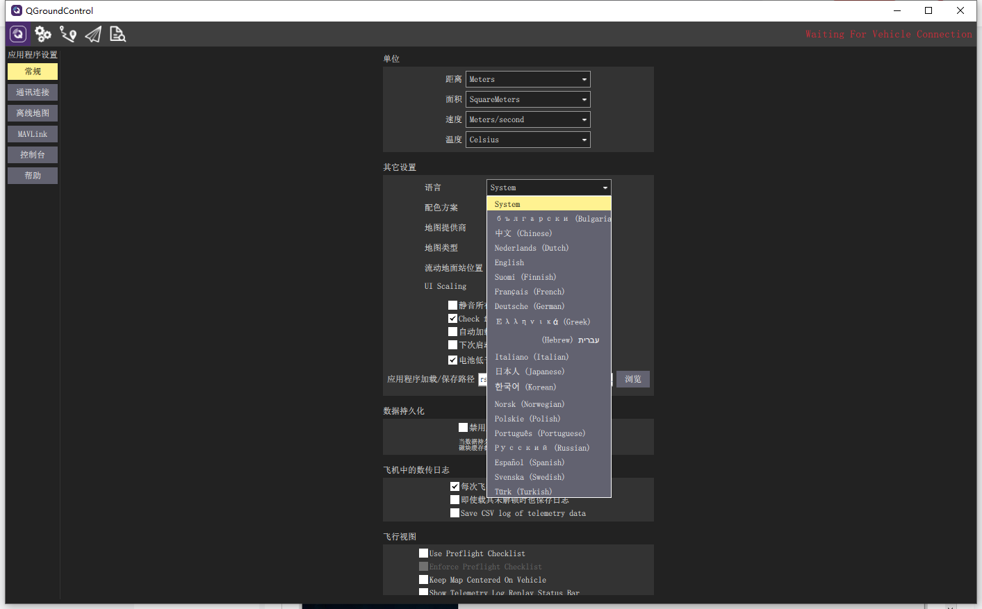 QGC的下载安装_qgc地面站官网CSDN博客