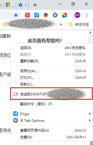 谷歌浏览器菜单中文最新版 watermark,type_ZmFuZ3poZW5naGVpdGk,shadow_10,text_aHR0cHM6Ly9ibG9nLmNzZG4ubmV0L3FxXzIzOTU4MDYx,size_16,color_FFFFFF,t_70