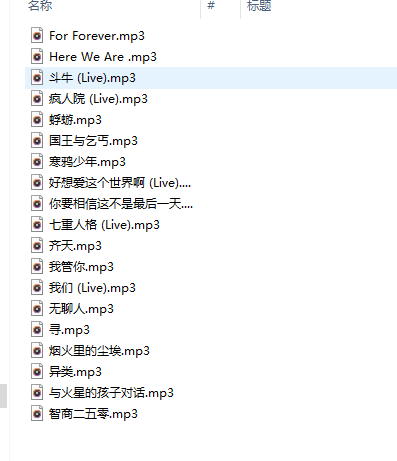 曲谱爬虫_python爬虫图片