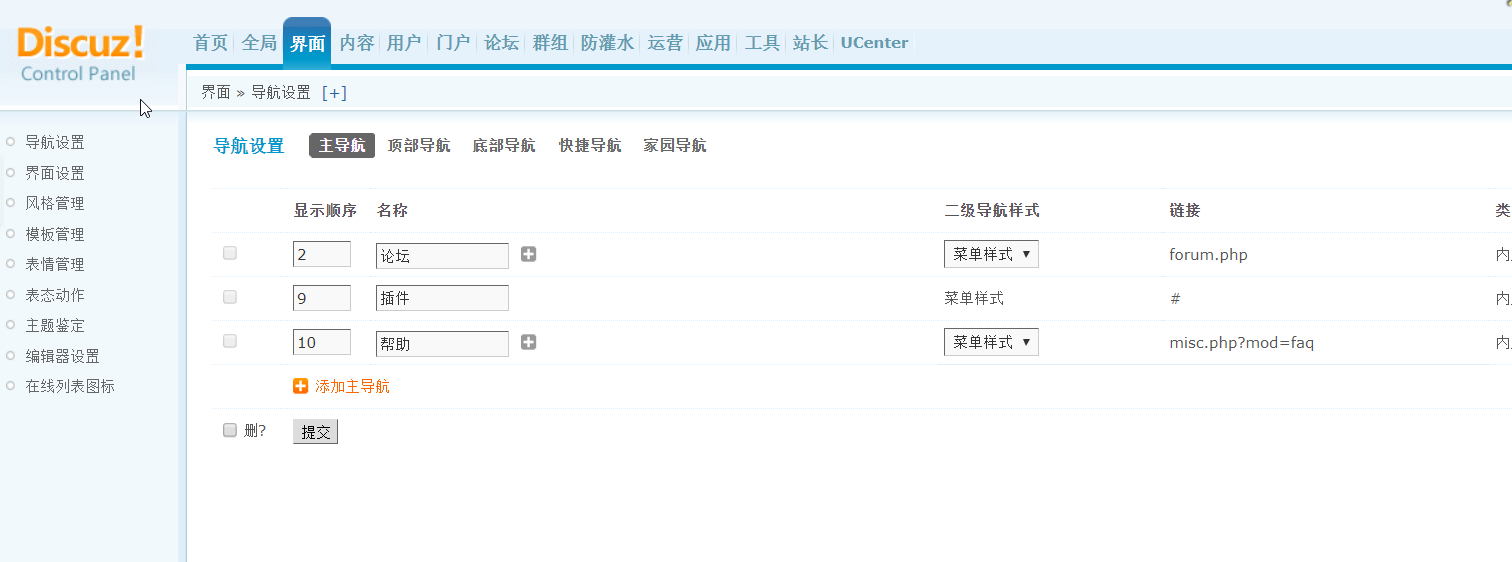 CentOS 7.6 源码安装搭建LNMP架构（Nginx、MYSQL、PHP） 