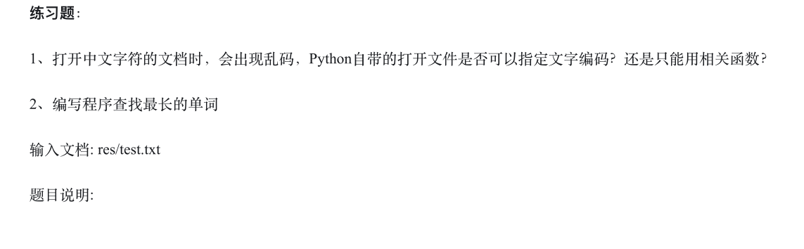 Python basic training task09 - Programmer Sought