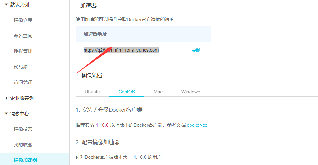 docker-docker-daemon-reload-csdn
