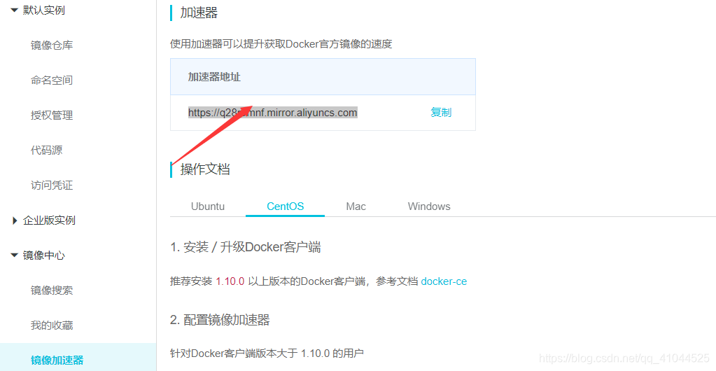Docker docker Daemon reload CSDN docker-docker-daemon-reload-csdn