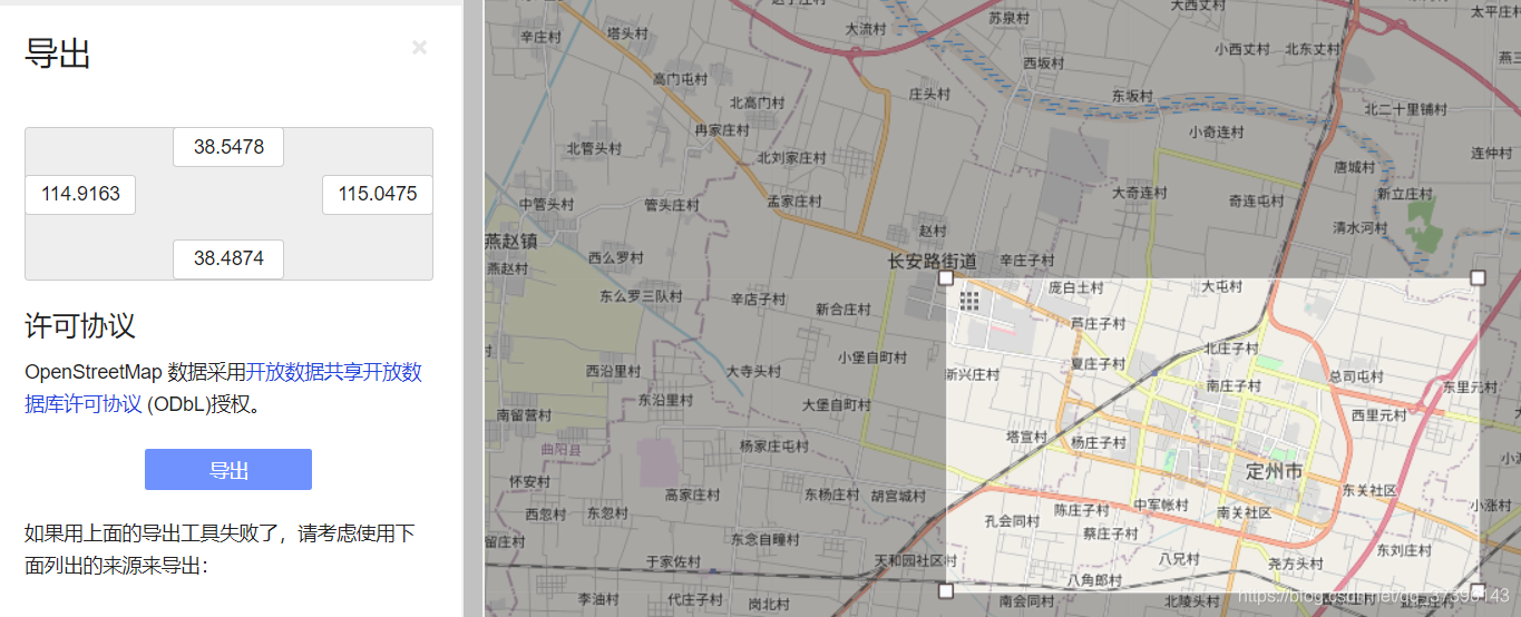 sumo笔记(一)——如何通过openstreetmap生成自己的路网_osm文件转化为net-CSDN博客
