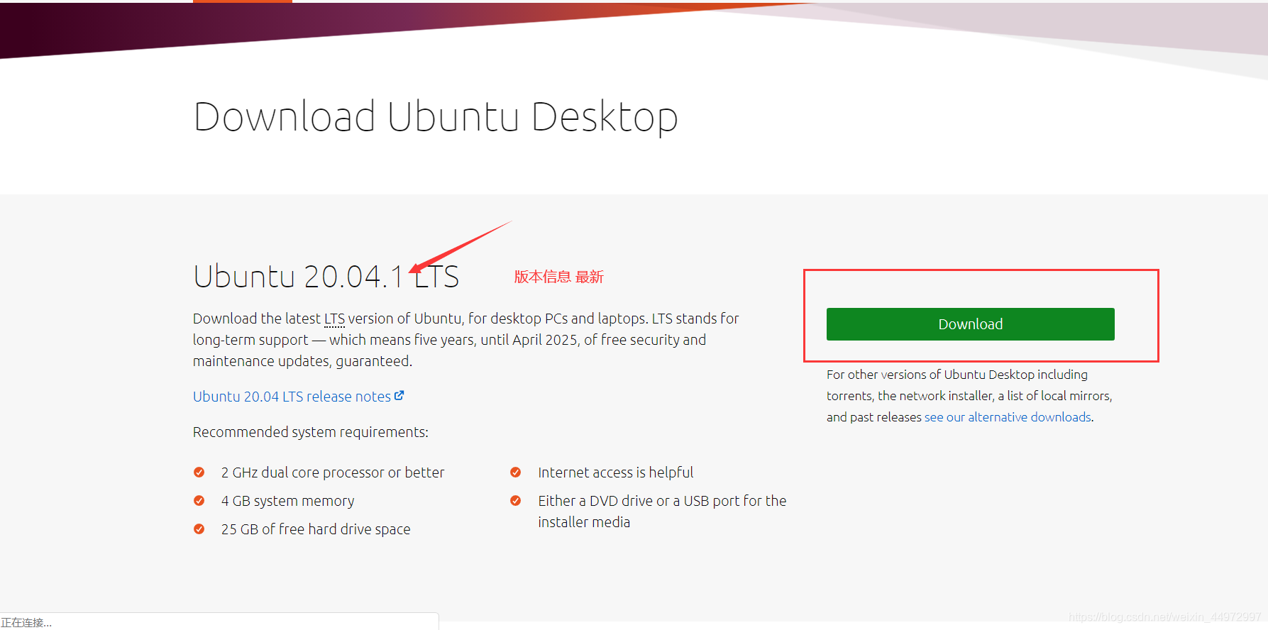 Ubuntu 图文安装教程------2020年最新版weixin44972997的博客-