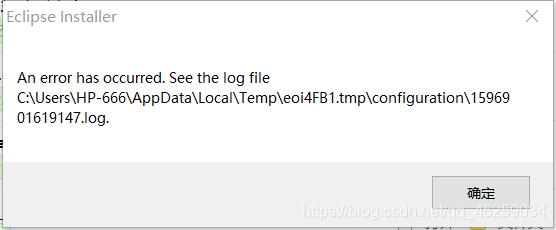 eclipseinstaller出現anerrorhasoccurred19147log的簡單粗暴解決方案