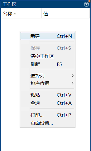 matlab中使用xlsread导入excel数据_xlsread怎么导入excel数据-CSDN博客