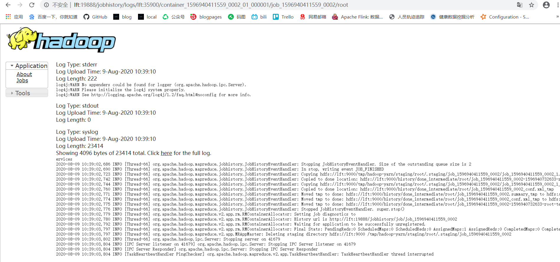 Hadoop历史服务器配置详细步骤_yarnconfig.shCSDN博客
