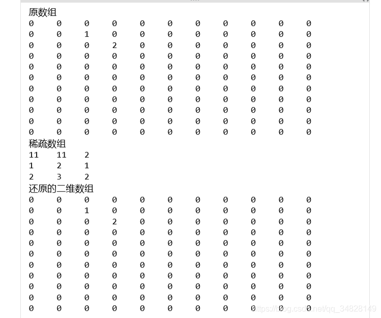 ![在这里插入图片描述](https://img-blog.csdnimg.cn/2020080911083495.png?x-oss-process=image/watermark,type_ZmFuZ3poZW5naGVpdGk,shadow_10,text_aHR0cHM6Ly9ibG9nLmNzZG4ubmV0L3FxXzM0ODI4MTQ5,size_16,color_FFFFFF,t_70