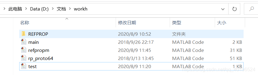 Refprop Matlab Matlab安装refprop物性包并调用使用_refpropm安装包-CSDN博客