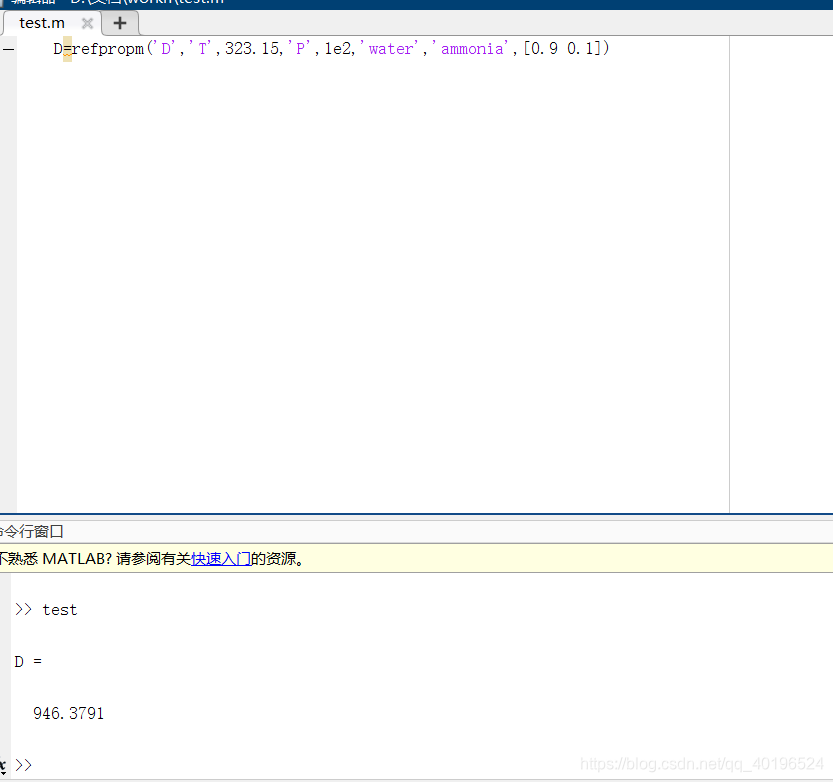 Refprop Matlab Matlab安装refprop物性包并调用使用_refpropm安装包-CSDN博客