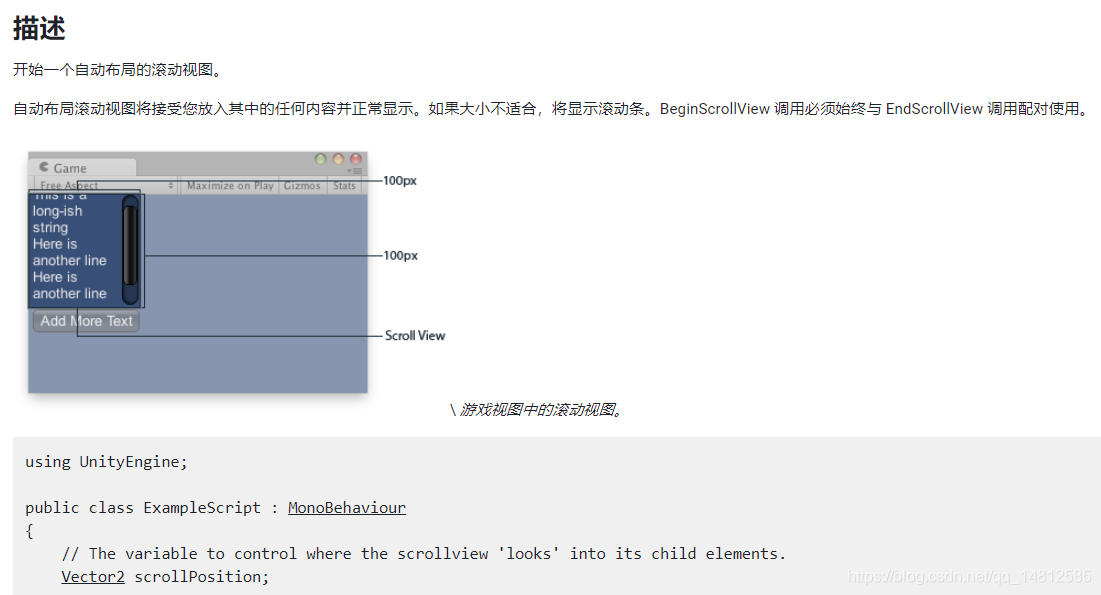 Unity Editor 编辑器拓展 02——GUI与GUILayout与EditorGUI、EditorGUILayout 属性详解 ...