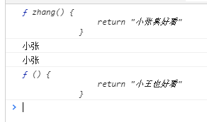 执行结果