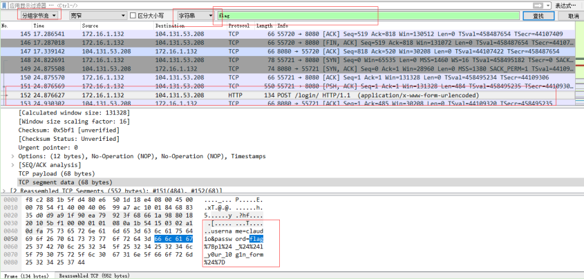 CTF-数据分析(九)_ctf ftp-data-CSDN博客