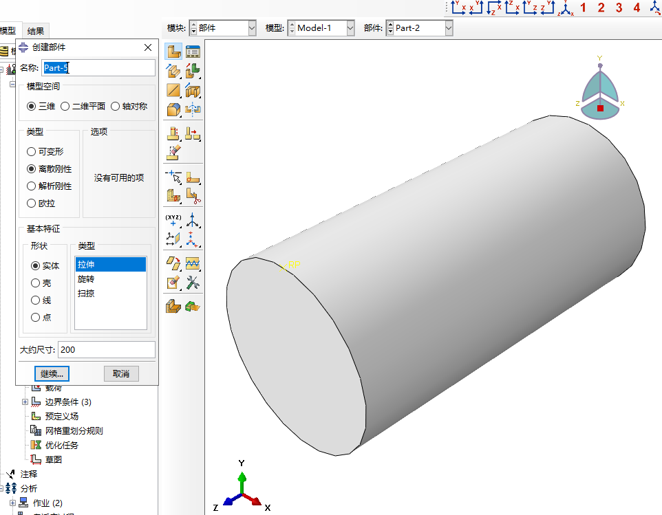 Abacus材料编辑 Csdn