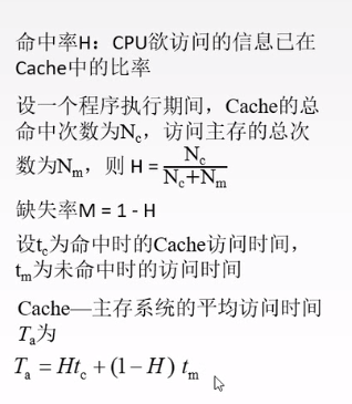 局部性原理是什么包括哪些部分_竞赛包括哪些部分(2)
