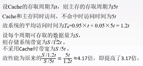 局部性原理是什么包括哪些部分_竞赛包括哪些部分(2)