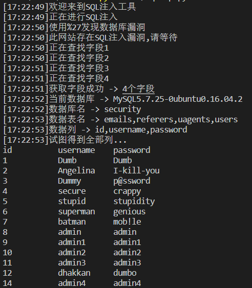 网络安全初入茅庐 --- 简易 sqlmap 制作一名新生程序员的日常-