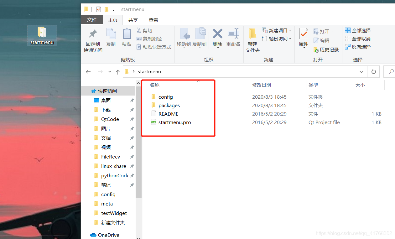 QT:自带框架安装包制作_qtinstallerframework制作精美安装包-CSDN博客