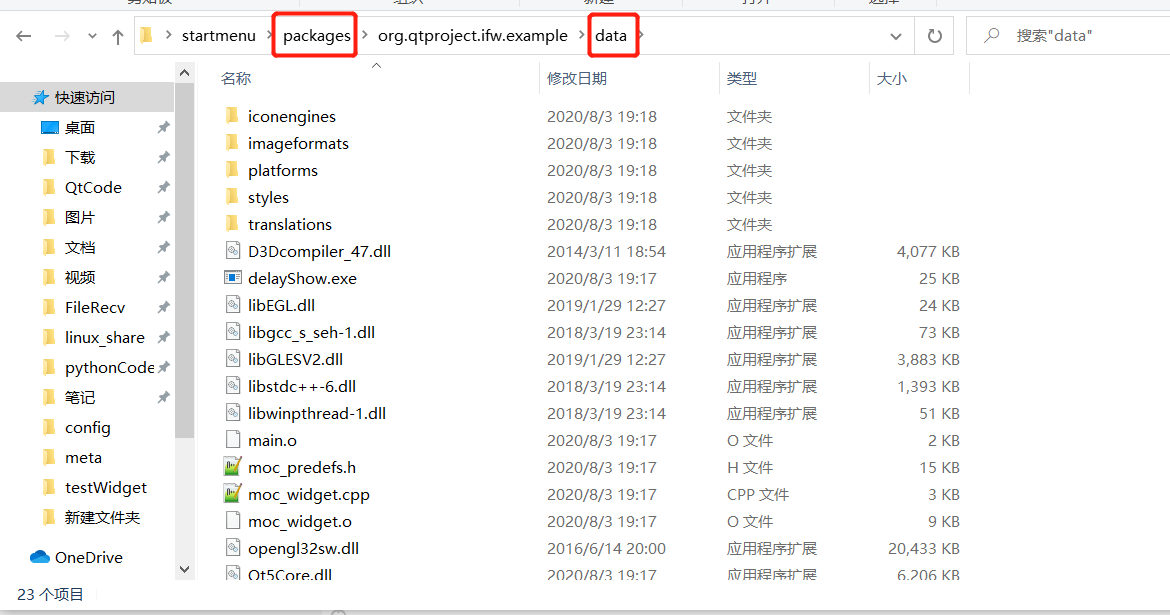 QT:自带框架安装包制作_qtinstallerframework制作精美安装包-CSDN博客