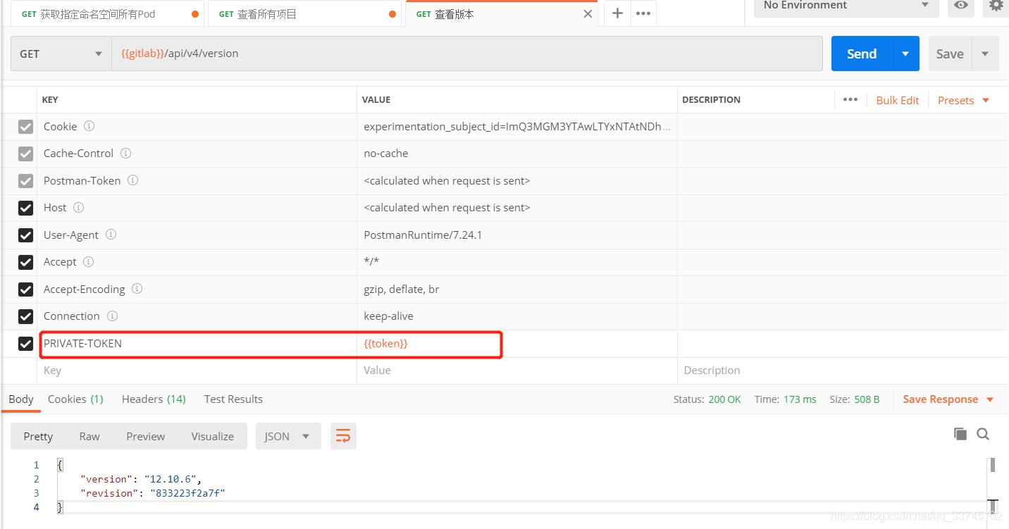 访问Gitlab API_gitlab api url-CSDN博客