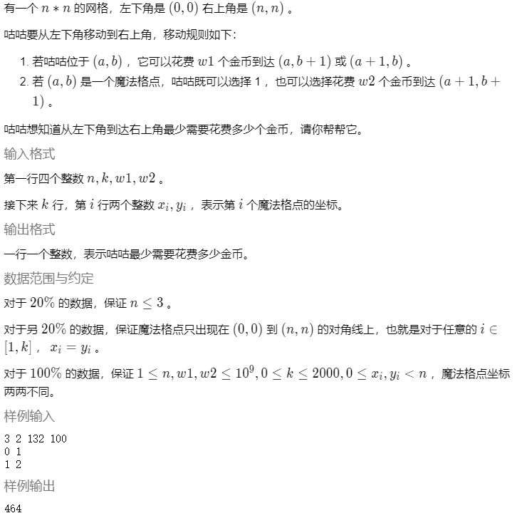 LIS最长上升子序列
