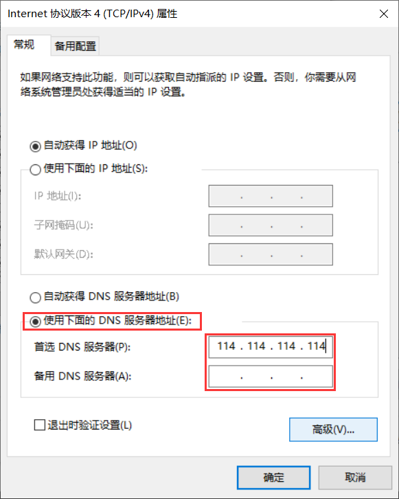 解决python报错 Urlerror Urlopen Error Errno 11004 Getaddrinfo Failed Farryniu的博客 程序员宝宝 程序员宝宝