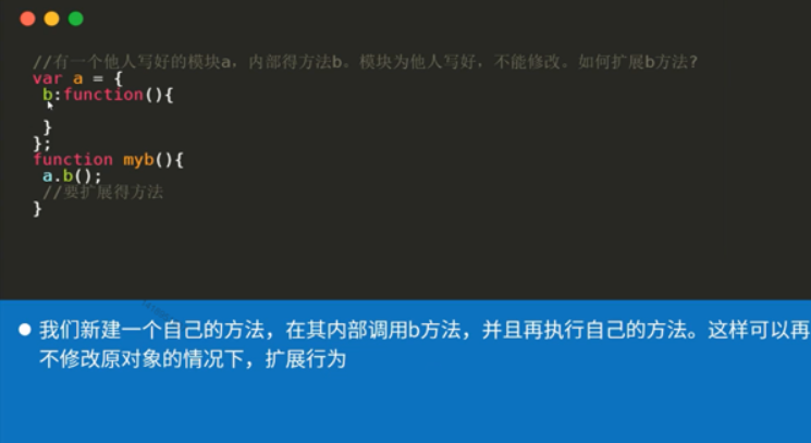 不会吧不会吧，你不会还不知道这些提高JS代码质量的骚操作吧？AlbertYang的博客-