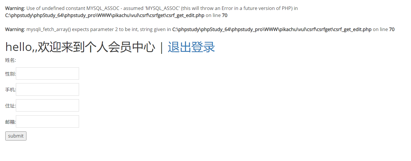 Use Of Undefined Constant Mysql Assoc Assumed Mysql Assoc 的解决方法 Mastergu2的博客 程序员宝宝 程序员宝宝