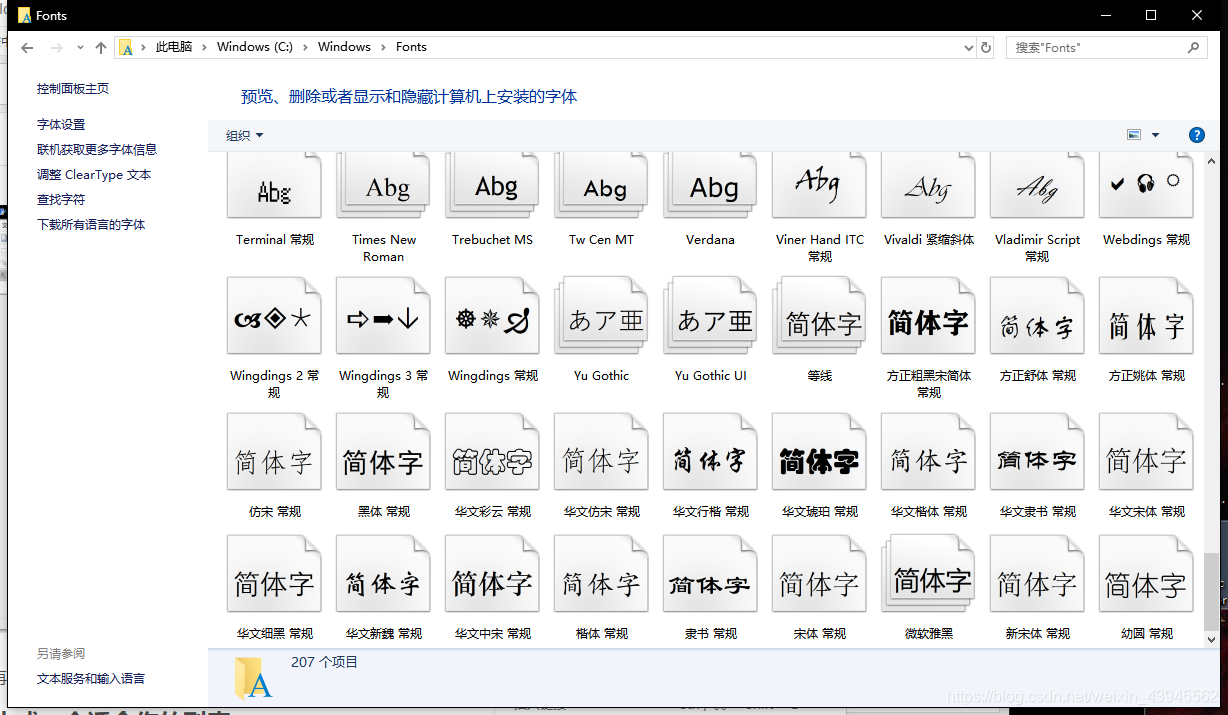 2、Docker部署的Onlyoffice中文字体修改_only office修改字体-CSDN博客