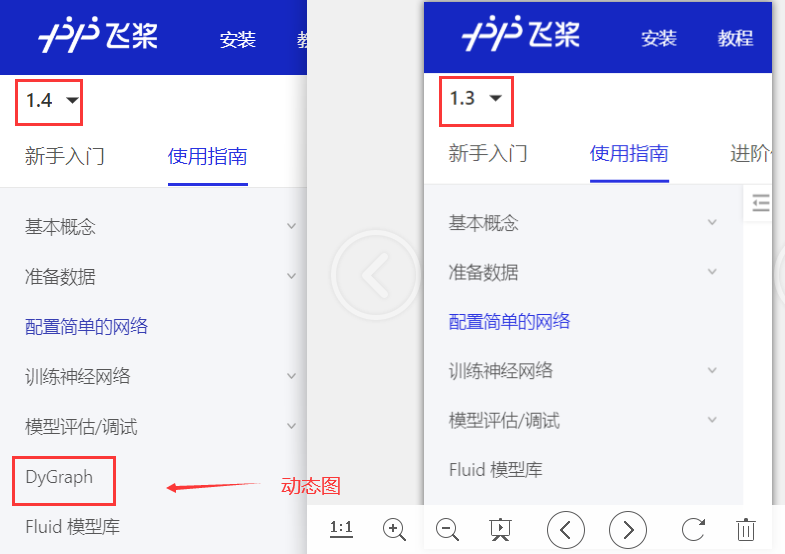 一文搞懂飞桨静态图与动态图从api分清描述式编程与命令式编程的区别