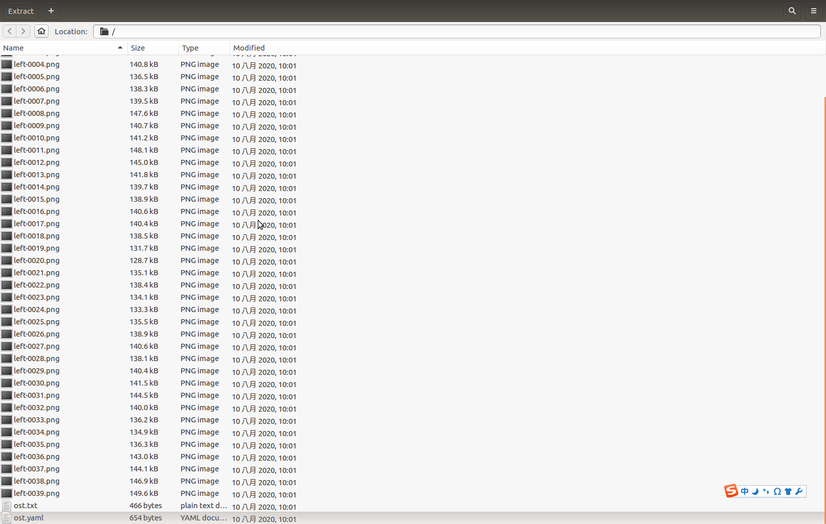 ROS下采用camera_calibration进行单目相机标定_camcalib相机标定库CSDN博客