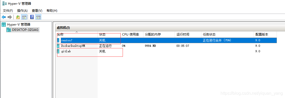 Hyper-V 管理器删除