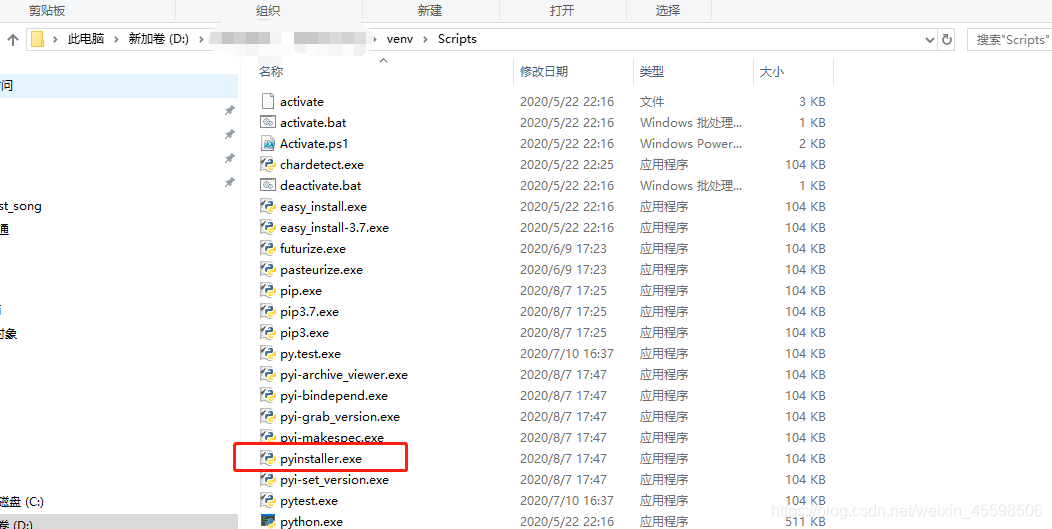 windows Python安装完pyinstaller,执行提示 pyinstaller不是内部或者外部命令 解决思路及方法 ...