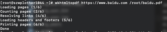 wkhtmltopdf命令截图