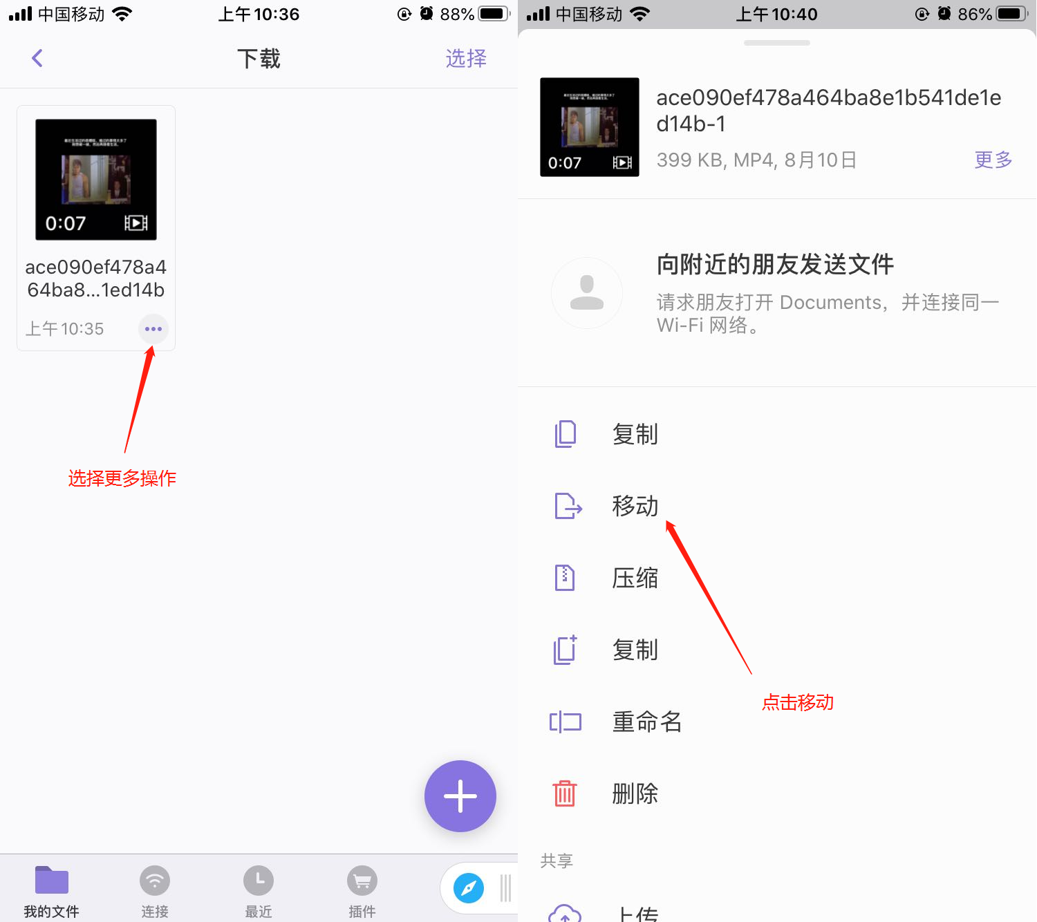 手机chrome如何下载网页中的视频 watermark,type_ZmFuZ3poZW5naGVpdGk,shadow_10,text_aHR0cHM6Ly9ibG9nLmNzZG4ubmV0L3FxXzI2NDU0MTkz,size_16,color_FFFFFF,t_70