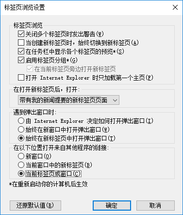 IIS发布网站及网页显示设置