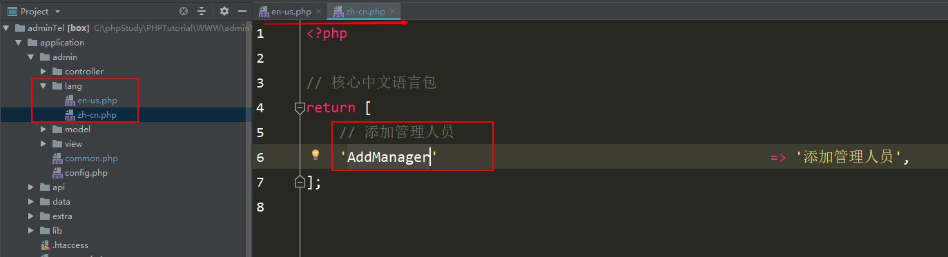 ThinkPHP の多言語実装がどのように行われているかご存知ですか?