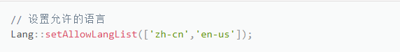 ThinkPHP の多言語実装がどのように行われているかご存知ですか?