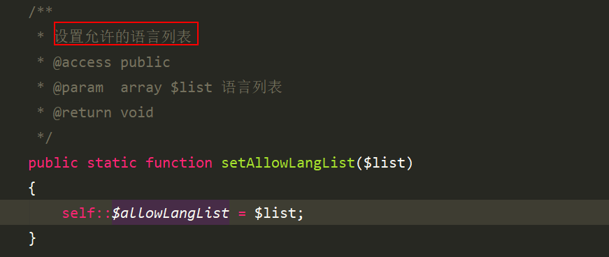 ThinkPHP の多言語実装がどのように行われているかご存知ですか?