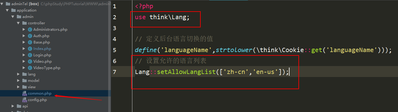 ThinkPHP の多言語実装がどのように行われているかご存知ですか?