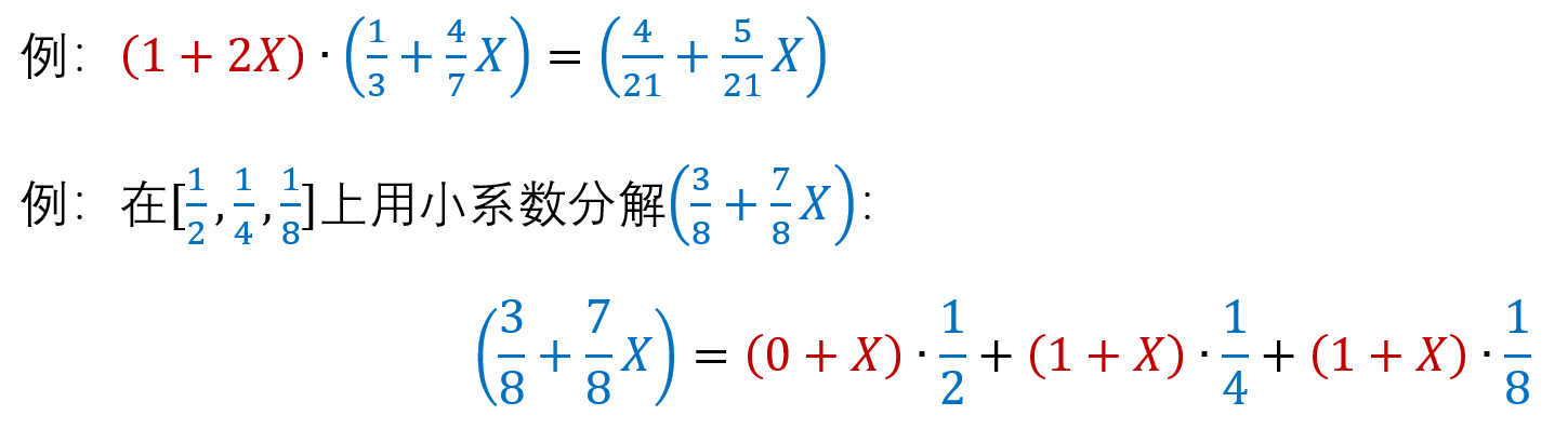 TFHE：环面上全同态加密方案学习笔记1 