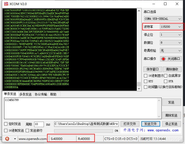 CC2640R2F串口RX接收40K数据并通过TX打印出来