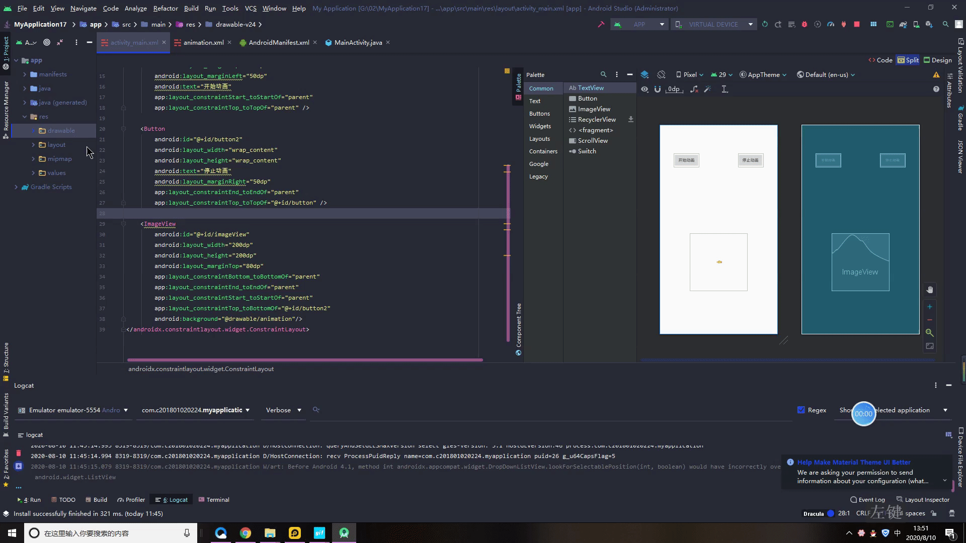 在这里插入图片描述