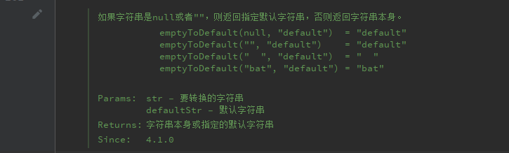 IDEA 2020 java doc 预览效果查看_render all doc comments-CSDN博客